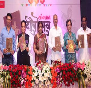 In the celebration ceremony of 'Lokmat Dipotsav' | ‘लोकमत दीपोत्सव’चा लोकार्पण सोहळा थाटात