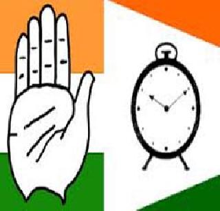 The Congress has become a bigger constituency for NCP | राष्ट्रवादीसाठीचा खड्डा काँग्रेसला भारी ठरला