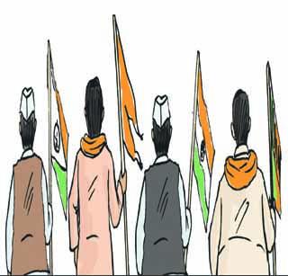 Good days of BJP! | भाजपचे अच्छे दिन.इतर पक्ष दीन! Good days of BJP! | भाजपचे अच्छे दिन.इतर पक्ष दीन!