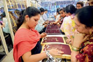 Gold Shopping: | सोने खरेदी :