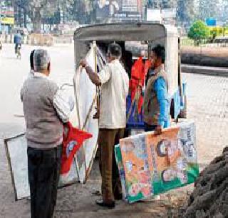 Unauthorized hoardings are over at the end of elections | निवडणुका संपताच अनधिकृत होर्डिंगबाजी Unauthorized hoardings are over at the end of elections | निवडणुका संपताच अनधिकृत होर्डिंगबाजी
