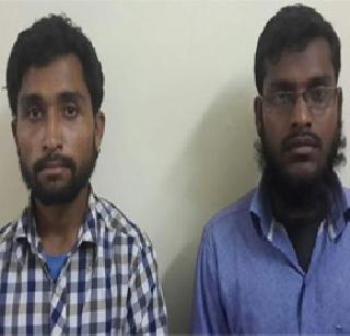 Two youth arrested in Maharashtra for terror training | दहशतवादी प्रशिक्षणासाठी निघालेल्या महाराष्ट्रातील दोघा तरुणांना अटक