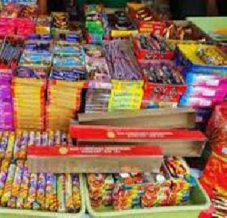 Inflation results in sales of fireworks | महागाईमुळे फटाके विक्रीवर परिणाम Inflation results in sales of fireworks | महागाईमुळे फटाके विक्रीवर परिणाम