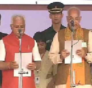Khattar cabinet ruling in Haryana | हरियाणामध्ये खट्टर मंत्रिमंडळ सत्तारूढ Khattar cabinet ruling in Haryana | हरियाणामध्ये खट्टर मंत्रिमंडळ सत्तारूढ
