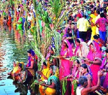 Godavari Chhatpuja Festival | गोदाकाठी छटपूजेचा सोहळा