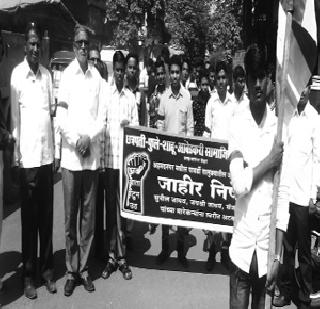 Ambedkar organization's Front | आंबेडकरी संस्थेचा मोर्चा Ambedkar organization's Front | आंबेडकरी संस्थेचा मोर्चा