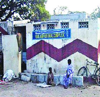 181 toilets in Thane | ठाण्यातील 181 शौचालये गॅसवर 181 toilets in Thane | ठाण्यातील 181 शौचालये गॅसवर