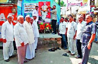 Celebrated National Integration Day at Malegaon, Yeola | मालेगाव, येवला येथे राष्ट्रीय एकता दिन उत्साहात साजरा