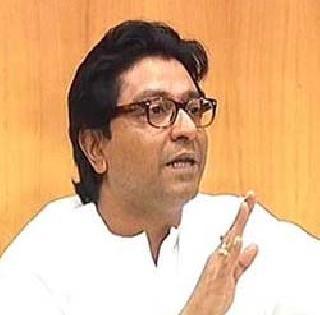 Raj Thackeray will follow up to the Chief Minister for the investigation of the killings | हत्याकांडाच्या तपासासाठी मुख्यमंत्र्यांकडे पाठपुरावा करणार - राज ठाकरे