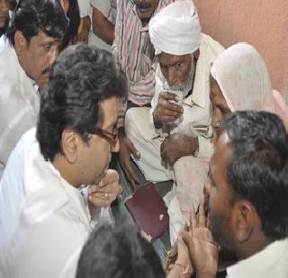The reason for the defeat of MNS is horrific | मनसेच्या पराभवाची कारणो भीषण The reason for the defeat of MNS is horrific | मनसेच्या पराभवाची कारणो भीषण
