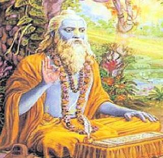 Four Vedas can be e-read! | चारही वेदांचे करता येणार आता ई पठण! Four Vedas can be e-read! | चारही वेदांचे करता येणार आता ई पठण!