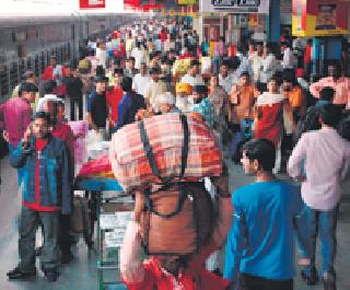 रेल्वे हाऊसफुल्ल !