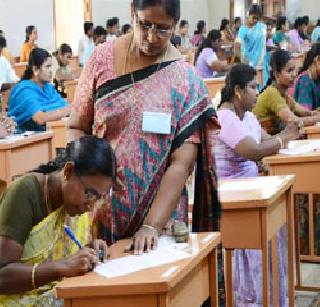 Teachers took TET test! | शिक्षकांनीच घेतला टीईटी परीक्षेचा धसका! Teachers took TET test! | शिक्षकांनीच घेतला टीईटी परीक्षेचा धसका!