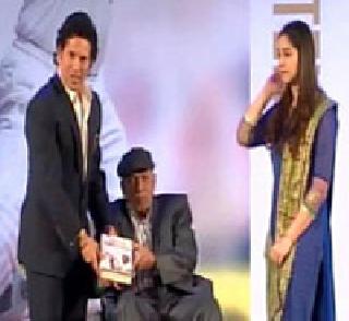 Sachin's autobiography was published in a spectacular celebration | शानदार सोहळ्यात झाले सचिनच्या आत्मचरित्राचे प्रकाशन