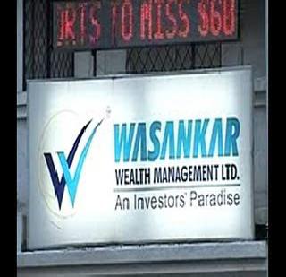 Filing fraud cases against Vasankar group | वासनकर समूहाविरुद्ध फसवणुकीचे गुन्हे दाखल