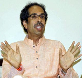 Shiv Sena will sit on anti-incumbency - Uddhav Thackeray | ....तर शिवसेना विरोधी बाकावर बसेल - उद्धव ठाकरे