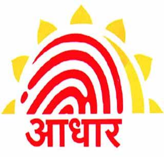 'Aadhaar' registration process will be dynamic! | ‘आधार’ नोंदणीची प्रक्रिया होणार गतिशील!