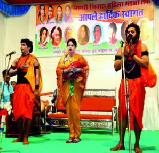 Women's 'Konkan Festival' | महिलांचा ‘कोकण महोत्सव’