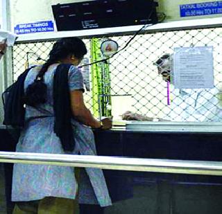 When did women open ticket windows? | महिला स्वतंत्र तिकीट खिडक्या कधी?