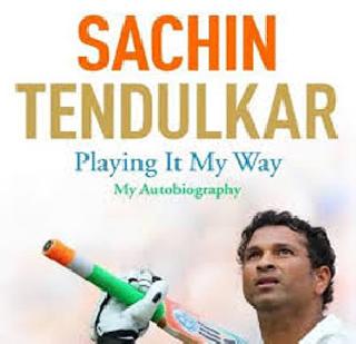 Sachin's autobiography is now available in Marathi and Hindi | सचिनची आत्मकथा आता मराठी, हिंदीतही