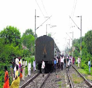 Action taken for 22 people by dragging a train chain | रेल्वेची साखळी ओढल्याने २२ जणांवर कारवाई