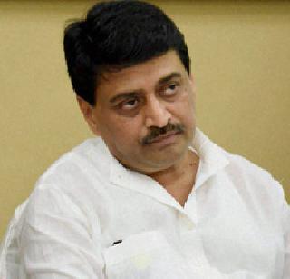 The High Court's denial to exclude Ashok Chavan from the Banda and Adarsh ​​Tactics | अशोक चव्हाणांना दणका, आदर्श घोटाळ्यातून नाव वगळण्यास हायकोर्टाचा नकार