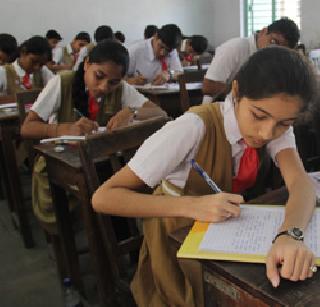 20% marks mandatory in the written examination of the Board | बोर्डाच्या लेखी परीक्षेत २० टक्के गुण अनिवार्य