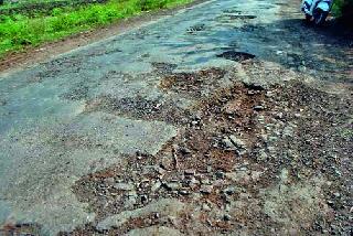 Angry in the holders: The demand for width without doing the repair | वाहनधारकांमध्ये नाराजी : डागडुजी न करता रुंदीकरणाची मागणी Angry in the holders: The demand for width without doing the repair | वाहनधारकांमध्ये नाराजी : डागडुजी न करता रुंदीकरणाची मागणी