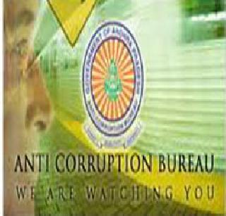 Complaint against ACB against Bhujbal family | भुजबळ कुटुंबीयांविरोधात एसीबीकडे तक्रार Complaint against ACB against Bhujbal family | भुजबळ कुटुंबीयांविरोधात एसीबीकडे तक्रार