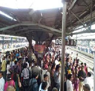 Charging of women passengers against Dombivli railway administration | डोंबिवलीत रेल्वे प्रशासनाविरोधात महिला प्रवाशांची घोषणाबाजी Charging of women passengers against Dombivli railway administration | डोंबिवलीत रेल्वे प्रशासनाविरोधात महिला प्रवाशांची घोषणाबाजी