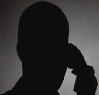 Hello, Me! Speaking from BI? Beware! | हॅलो, मी आर. बी.आय मधून बोलतोय? सावध व्हा! Hello, Me! Speaking from BI? Beware! | हॅलो, मी आर. बी.आय मधून बोलतोय? सावध व्हा!