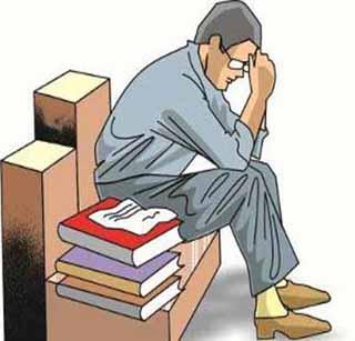 60 percent of prospective teachers lack discouragement | ६0 टक्के भावी शिक्षकांमध्ये निरुत्साह 60 percent of prospective teachers lack discouragement | ६0 टक्के भावी शिक्षकांमध्ये निरुत्साह