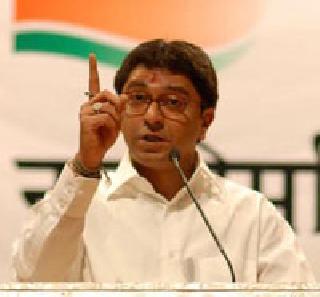 Do not apply behind votes, win the mind of the people - Raj Thackeray | मतांच्या मागे लागू नका, लोकांची मनं जिंका - राज ठाकरे Do not apply behind votes, win the mind of the people - Raj Thackeray | मतांच्या मागे लागू नका, लोकांची मनं जिंका - राज ठाकरे