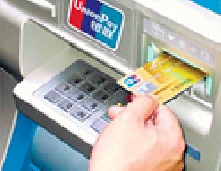 Bank account holders' heartburn due to ATM | एटीएममुळे बँक खातेदारांना मनस्ताप Bank account holders' heartburn due to ATM | एटीएममुळे बँक खातेदारांना मनस्ताप