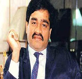 Pakistan's spy agency will move to Dawood | पाकची गुप्तचर संघटना दाऊदला हलविणार