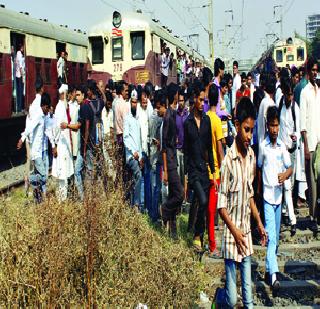 250 sticks due to the stunts of the train | रेल्वेतील स्टंटबाजीमुळे 250 बळी