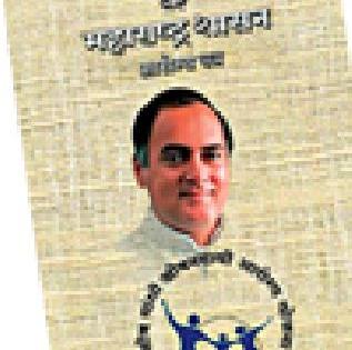 13 thousand patients benefited from the year | वर्षभरात १३ हजार रुग्णांनी घेतला लाभ 13 thousand patients benefited from the year | वर्षभरात १३ हजार रुग्णांनी घेतला लाभ