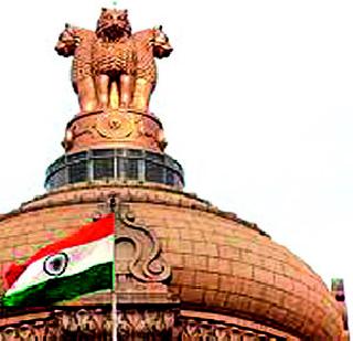 Initiatives of 'full-heartedness' for the awakening of Constitution | राज्यघटना जागृतीसाठी ‘पूर्णवाद’चा पुढाकार Initiatives of 'full-heartedness' for the awakening of Constitution | राज्यघटना जागृतीसाठी ‘पूर्णवाद’चा पुढाकार