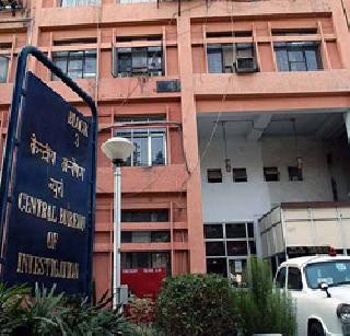 Free the appointment of CBI chief | सीबीआय प्रमुखाच्या नियुक्तीचा मार्ग मोकळा