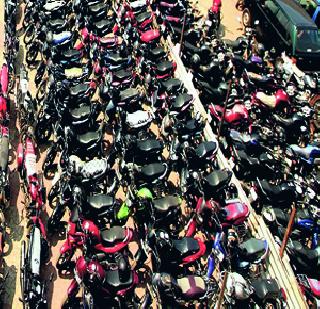 Fifty thousand vehicles need space | पन्नास हजार वाहनांना जागा हवी Fifty thousand vehicles need space | पन्नास हजार वाहनांना जागा हवी