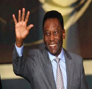 Pelé's condition is serious | पेले यांची प्रकृती गंभीर