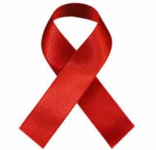 1680 HIV-infected patients in Washim district | वाशिम जिल्हय़ात १६८0 एचआयव्हीबाधित रुग्ण 1680 HIV-infected patients in Washim district | वाशिम जिल्हय़ात १६८0 एचआयव्हीबाधित रुग्ण