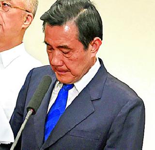 Taiwanese PM resigns after defeat | पराभवानंतर तैवानच्या पंतप्रधानांचा राजीनामा