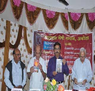 Ram Prakash Verma's books are released | रामप्रकाश वर्मा यांच्या पुस्तकांचे विमोचन