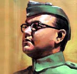 Refusal to publicize the Modi government's U-turn, Subhash Chandra Bose's file | मोदी सरकारचे यू - टर्न, सुभाषचंद्र बोस यांची फाईल सार्वजनिक करण्यास नकार