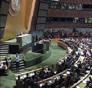 Start of UN climate summit in Peru | युनोच्या हवामान परिषदेस पेरूत प्रारंभ