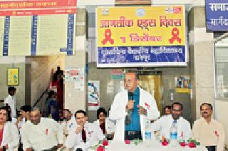Public awareness of AIDS is more than public awareness | जनजागृतीपेक्षा एड्सच्या दहशतीचाच प्रचार Public awareness of AIDS is more than public awareness | जनजागृतीपेक्षा एड्सच्या दहशतीचाच प्रचार