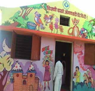 18 Anganwadi on the way to the ISO standards | १८ अंगणवाड्या आयएसओ मानांकनाच्या वाटेवर