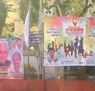 Banner rocks again in the city | शहरात बॅनरबाजी पुन्हा बहरली