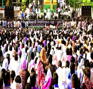 चैत्यभूमीवर भीमसागर! - Marathi News | Bhimasagar on Chaityabhoomi! | Latest navi-mumbai News at Lokmat.com